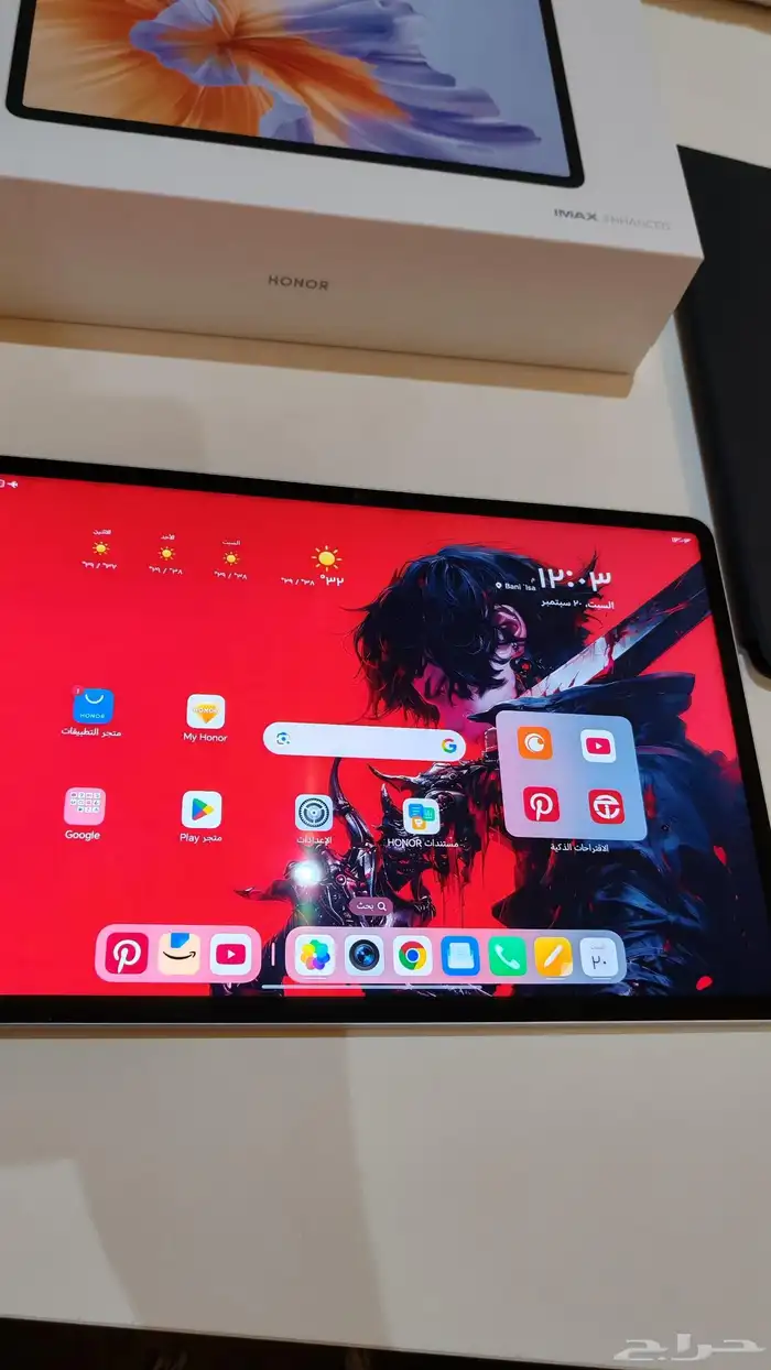 هونر باد V9 honor bad 1