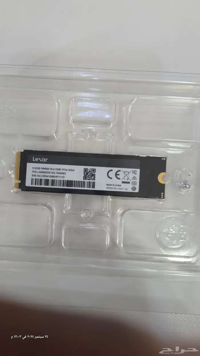 هاردسك بلاستيشين SSD 512GB PS4 1