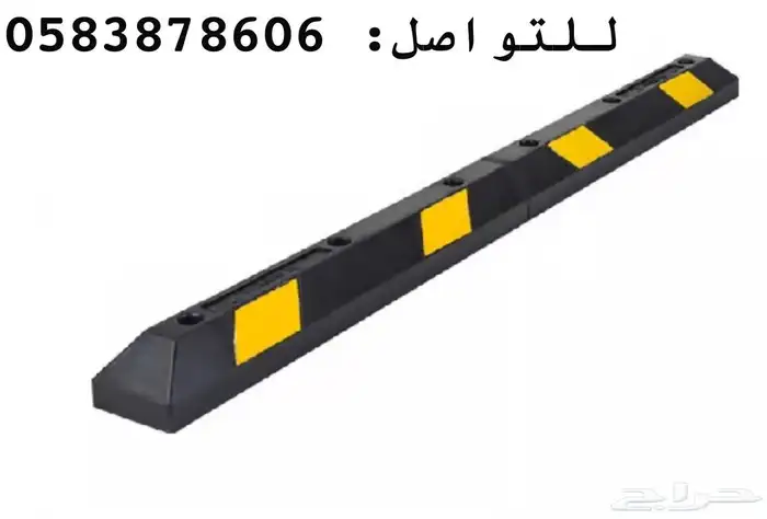 حاجز مواقف السيارات جهاز مواقف جهاز حاجز الباركينج مانع وقوف 3