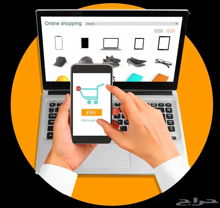 إدارة متجرك عن بعد باحترافية 0