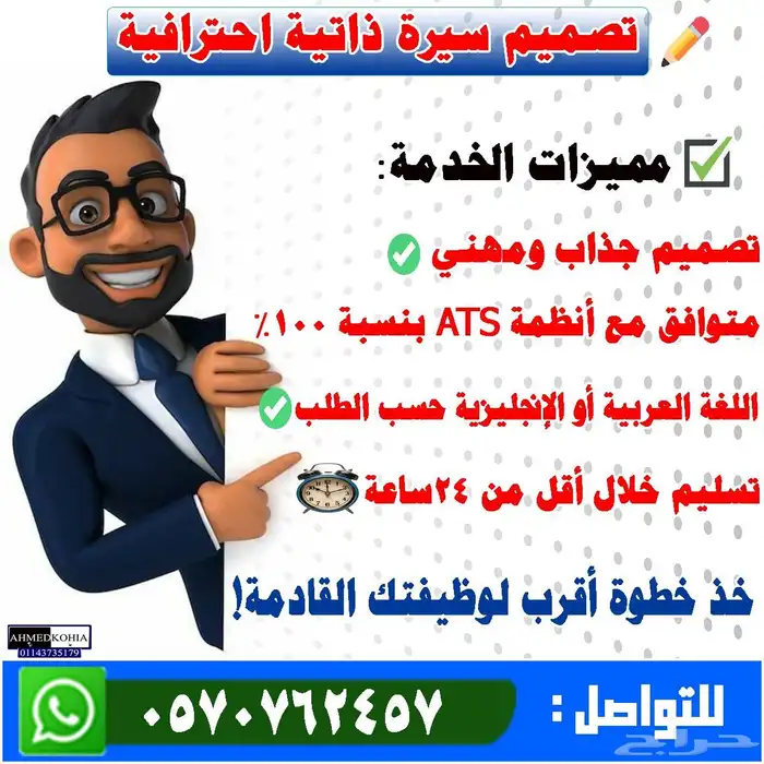 خدمات طلابية عروض بوربوينت 3