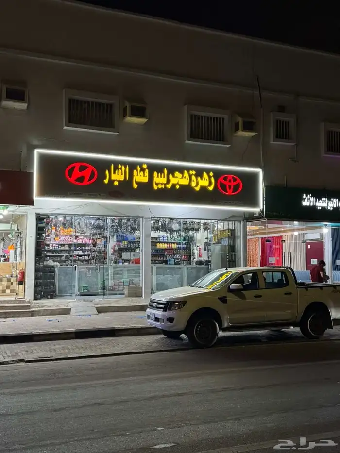 للوحات إعلانية 1