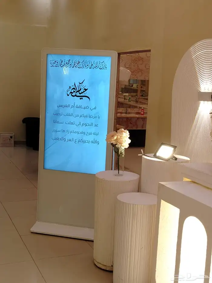 اجار شاشة عرض بنر متحركة للمناسبات والافراح 2