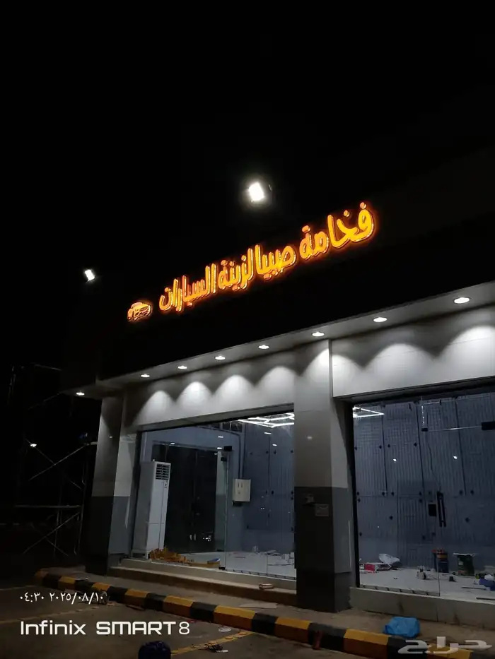 صناعة وتركيب لوحات حروف بارزة بأسعار منافسة للطلب 9