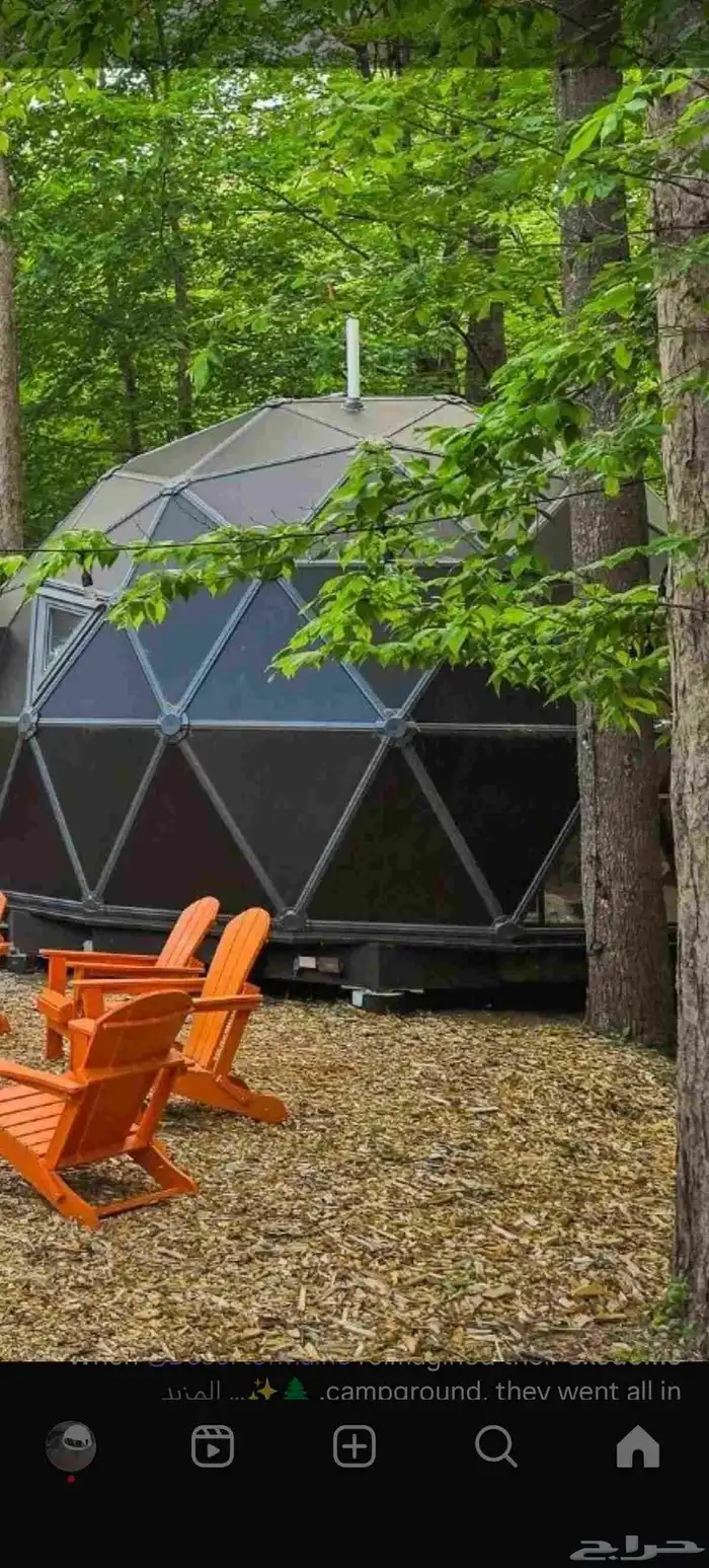 خيام دائريه 1