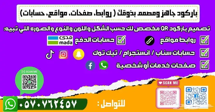 خدمات طلابية عروض بوربوينت 4