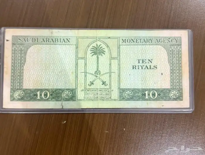 10 الملك سعود بن عبدالعزيز آل سعود رحمه الله .. 1