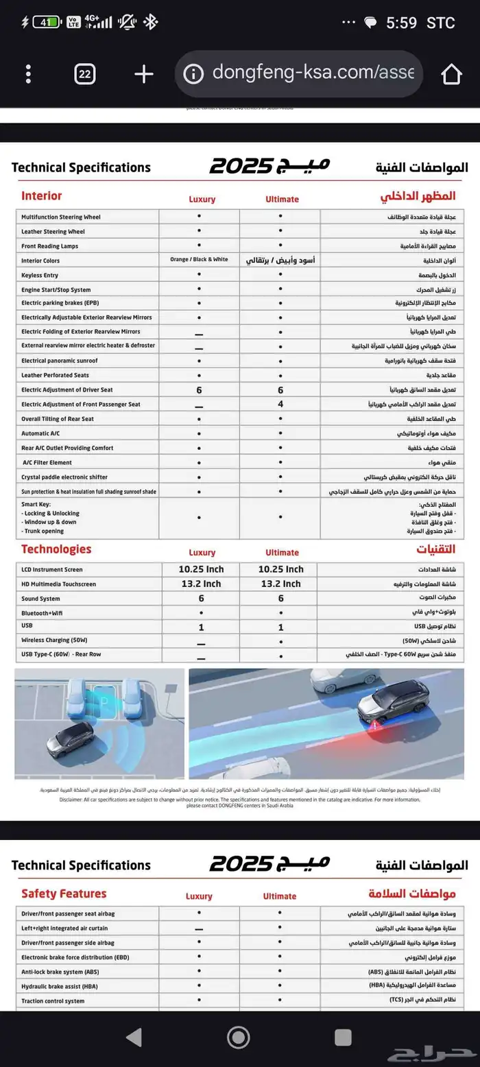 تنازل مجاني دونغ فانغ ميج 2025 لون رصاصي فل كامل 1