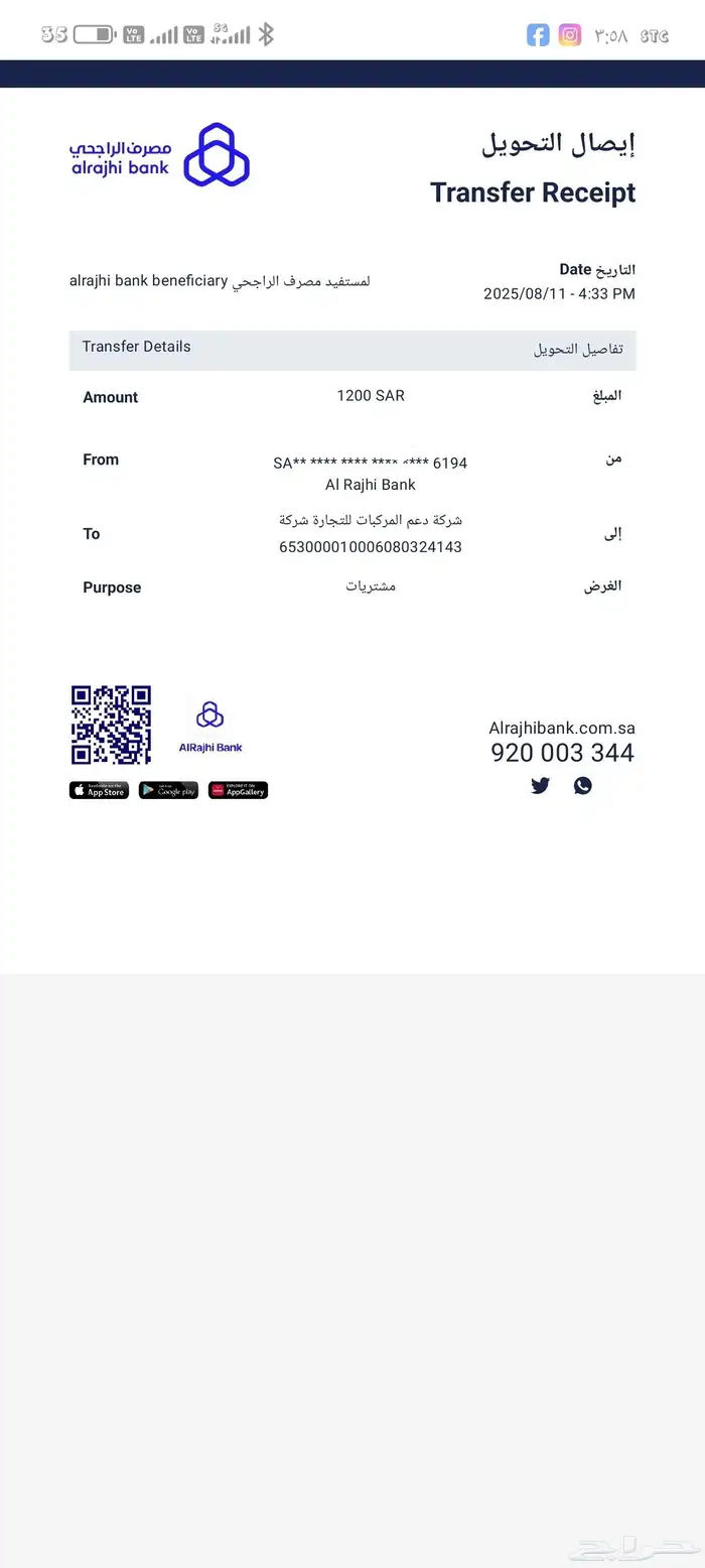بوابه هواء سياره ديهاتسو باص 6