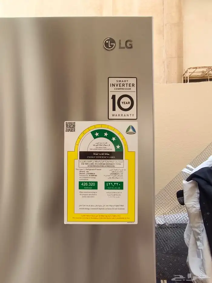 ثلاجة LG كبيرة 1