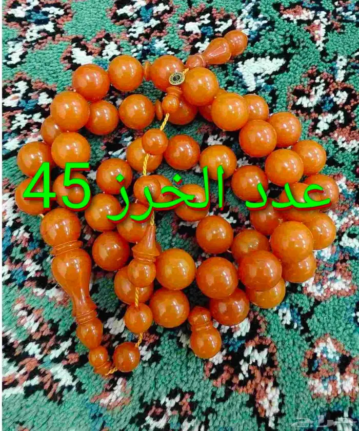 مسباح مسكي جزري مغلف على النمط القديم 6