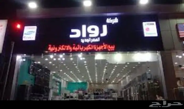 صناعة وتركيب لوحات حروف بارزة بأسعار منافسة للطلب 2
