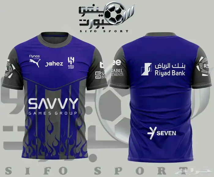اطقم خاصه 0