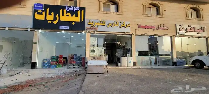 محل لتقبيل 0