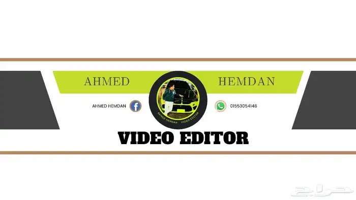 https ahmedhemdan.my.canva.site xf 0