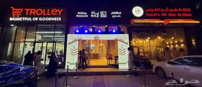 إفتتاح محلات تجاريه 5