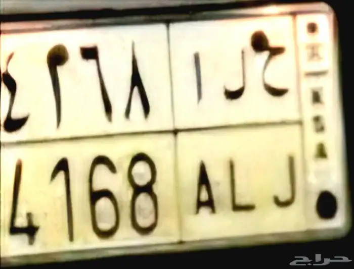 لوحة للبيع عالسوم 0