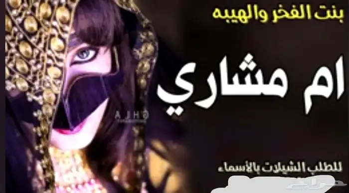 زفة ملكه عقد القران جديد قابلة للتعديل 3