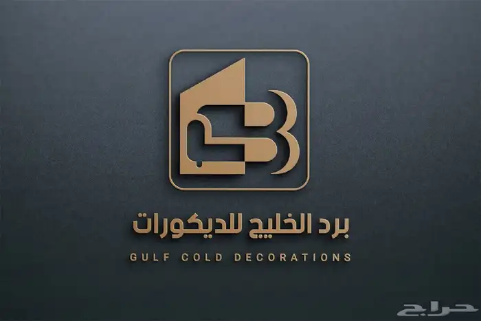 تصميم شعارات فخمه ف اوقات قياسيه 2