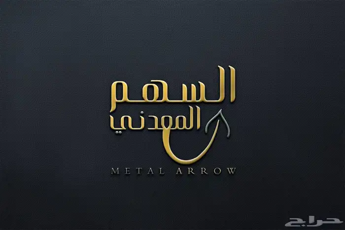 تصميم شعارات فخمه ف اوقات قياسيه 18