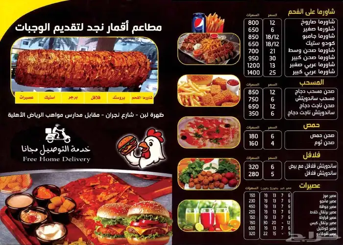 برشورات منشورات عروض 5