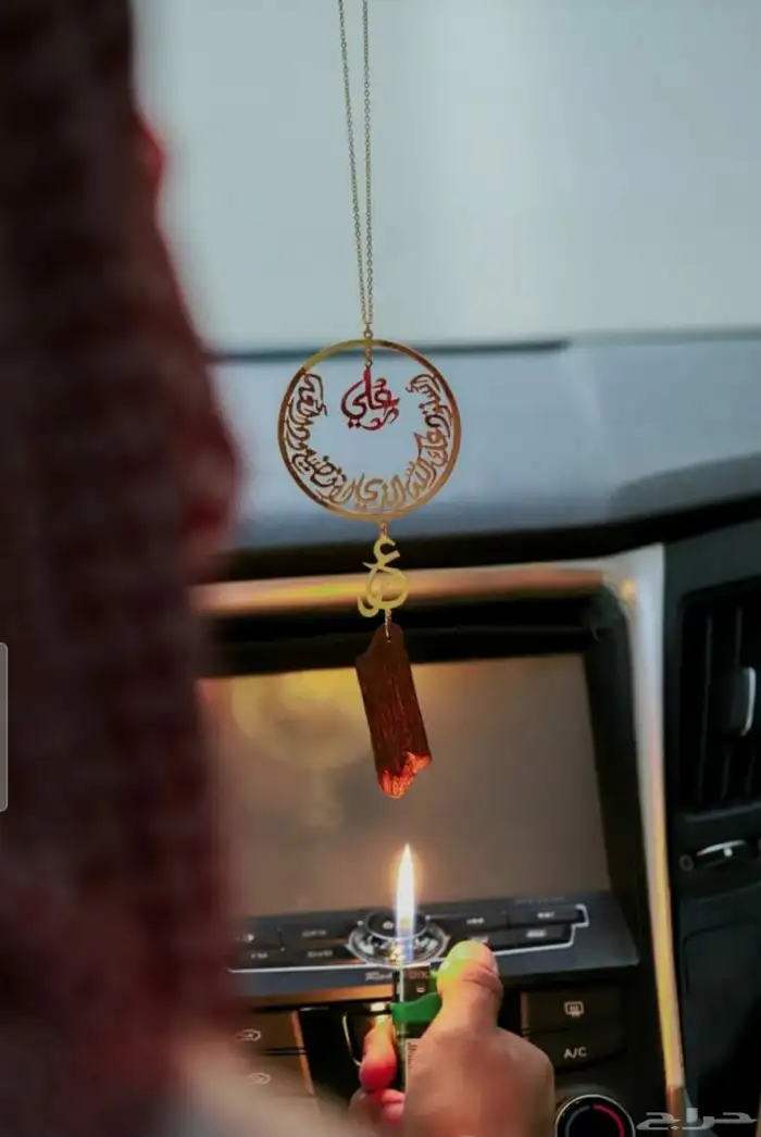 تعليقة كسرة العود بالاسم مع الحروف ال مدموجه. 0