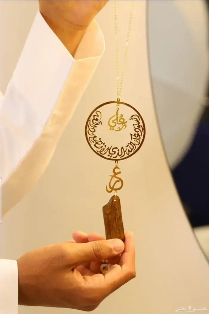 تعليقة كسرة العود بالاسم مع الحروف ال مدموجه. 1
