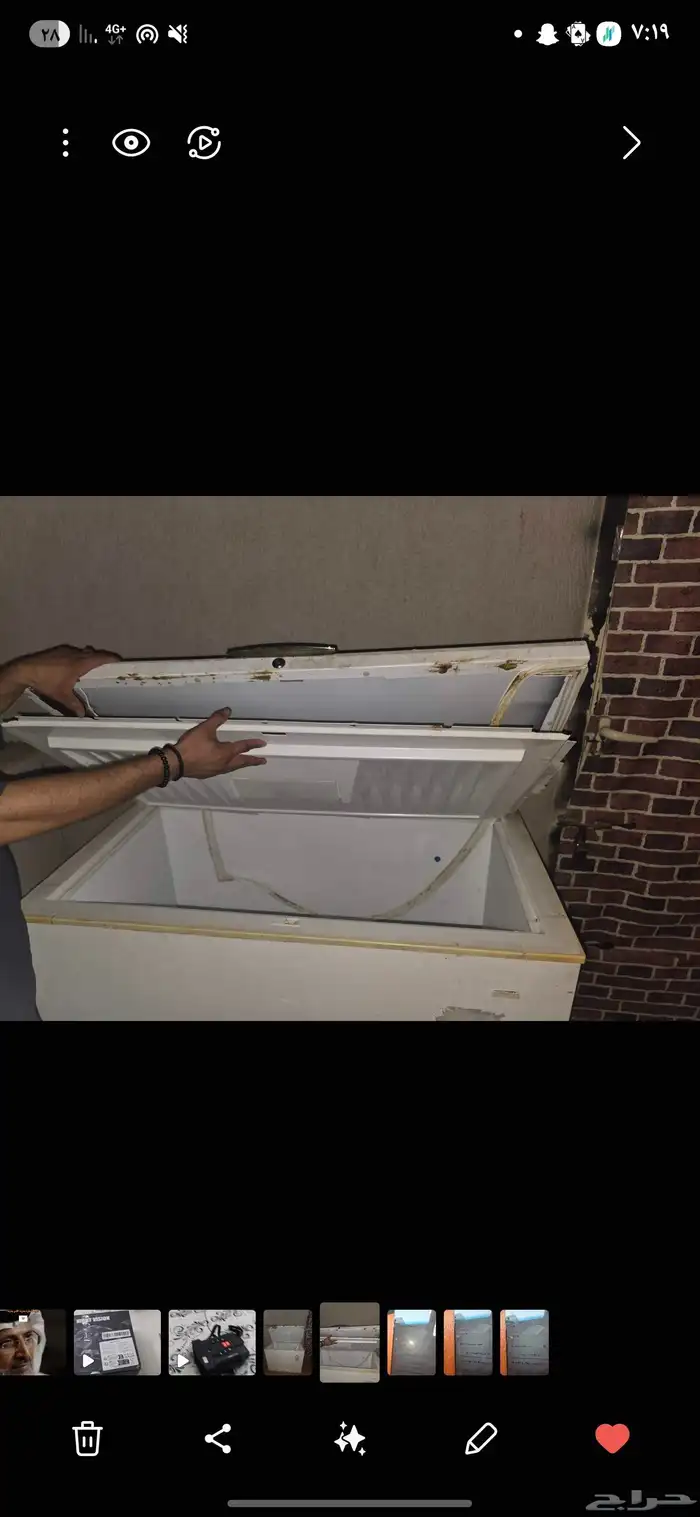 فريزر كبير 1