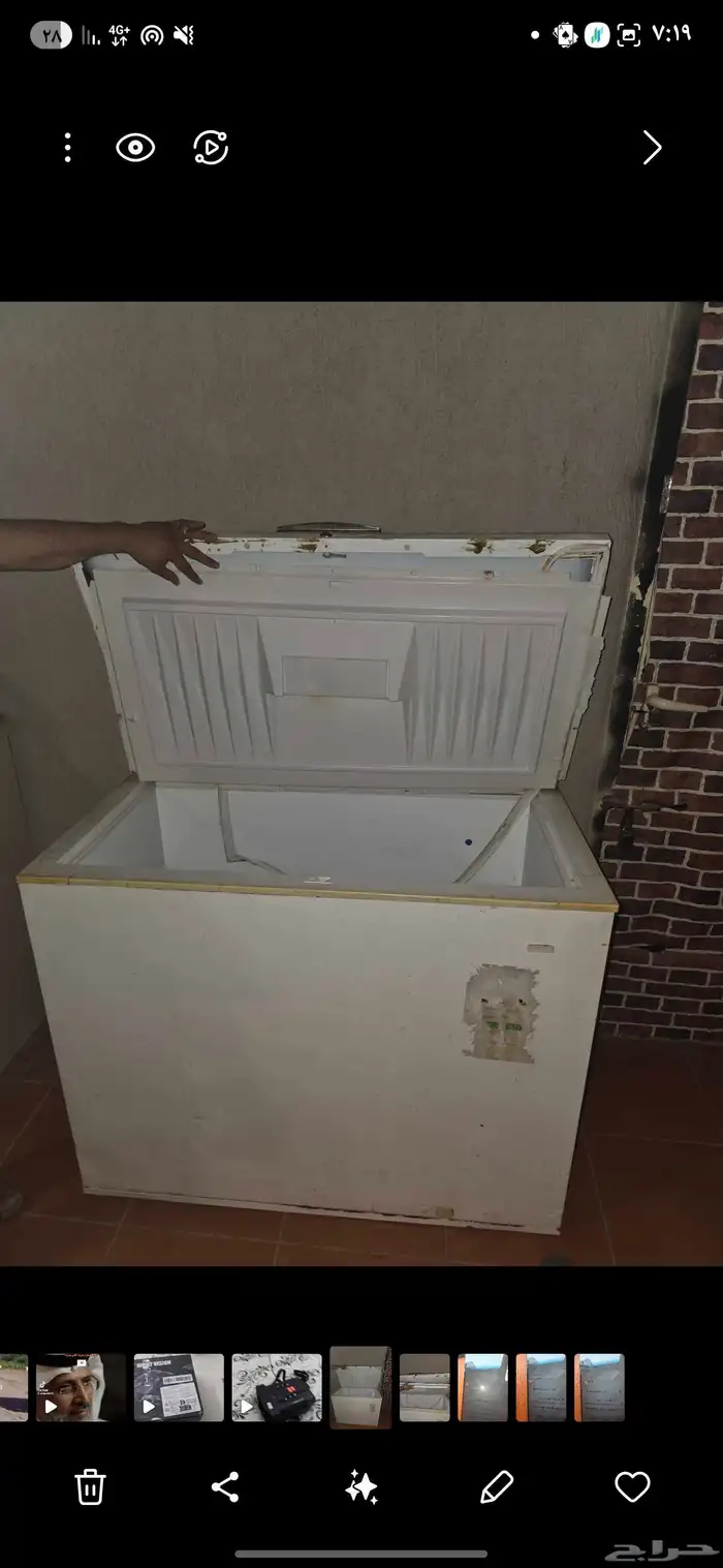 فريزر كبير 0