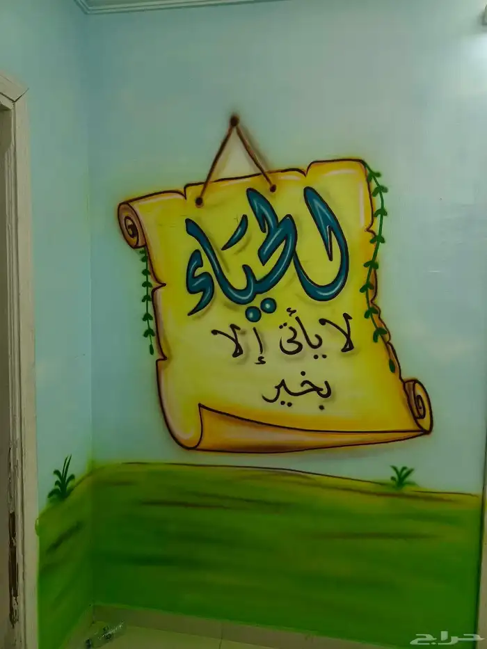 خطاط ورسام جده مكه 8