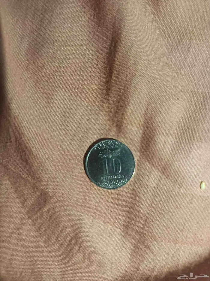 10 هلالات من 2016 10 ريال بدل 25 0