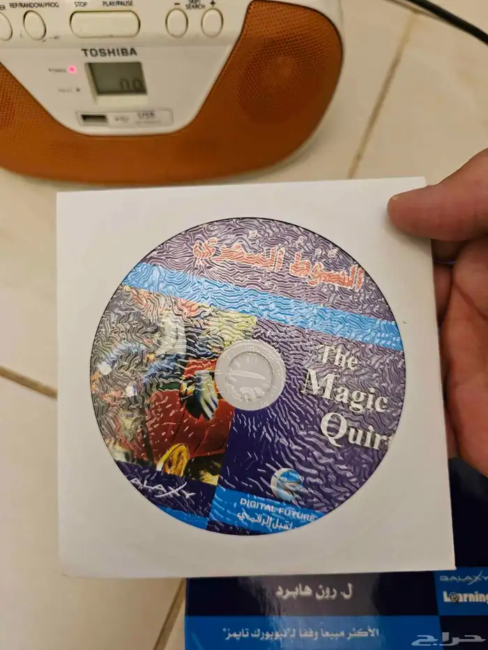 اطلس الالكتروني جديد .. مسجل توشيبا cd 10