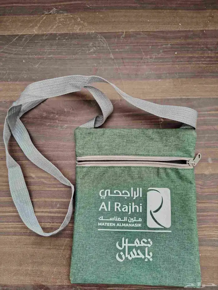 شنطه معتمرين يوجد 100 حبه 0