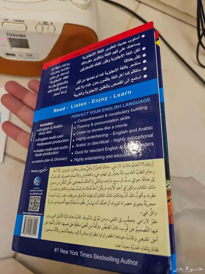اطلس الالكتروني جديد .. مسجل توشيبا cd 9