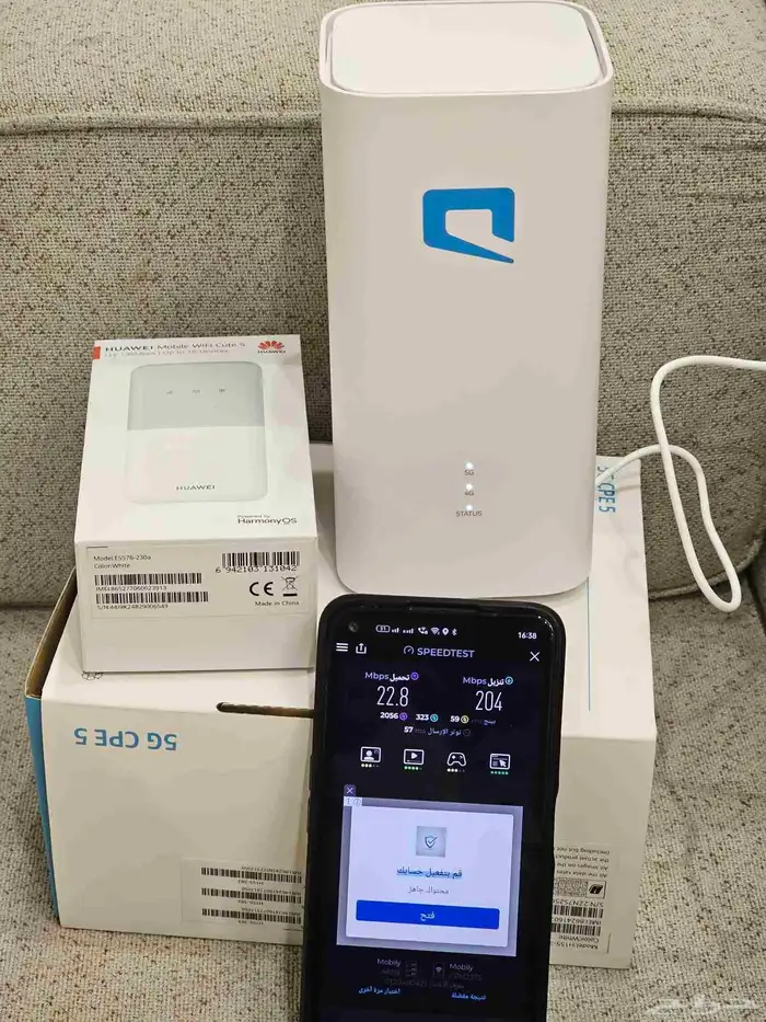 روتر من شركه موبيلي 5g 0