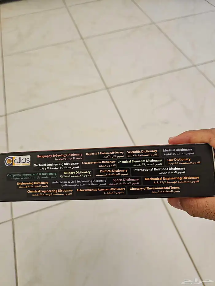 اطلس الالكتروني جديد .. مسجل توشيبا cd 5