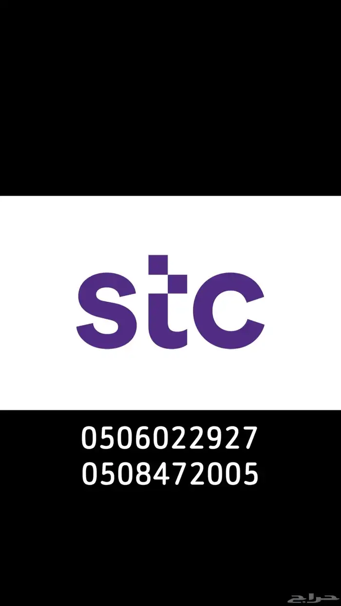 رقمين سوا للتنازل 0