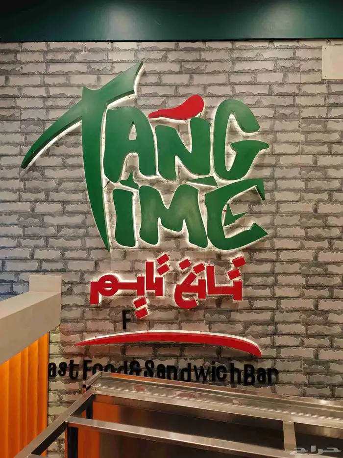 خطاط لوحات حروف بازره للمتاجر والمشاريع 0