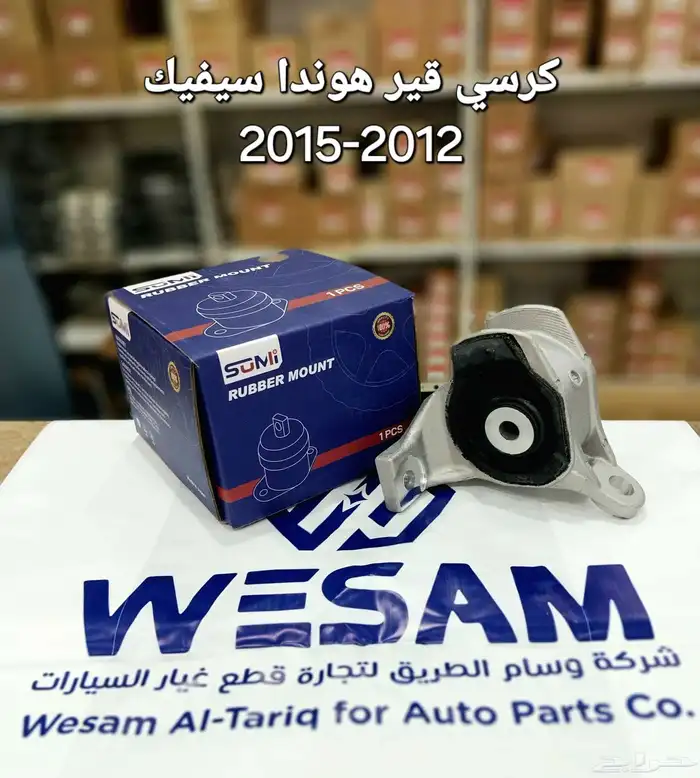 طقم كراسي هوندا سيفيك 2012-2015 ياباني 2