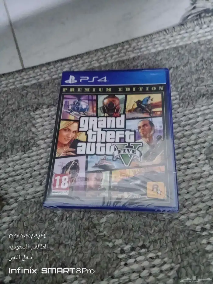 شريط جراند سوني 4 جديد 0