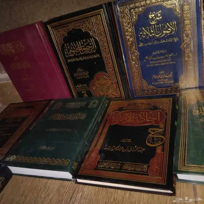 كتب اسلاميه 3