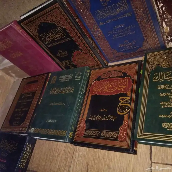 كتب اسلاميه 0