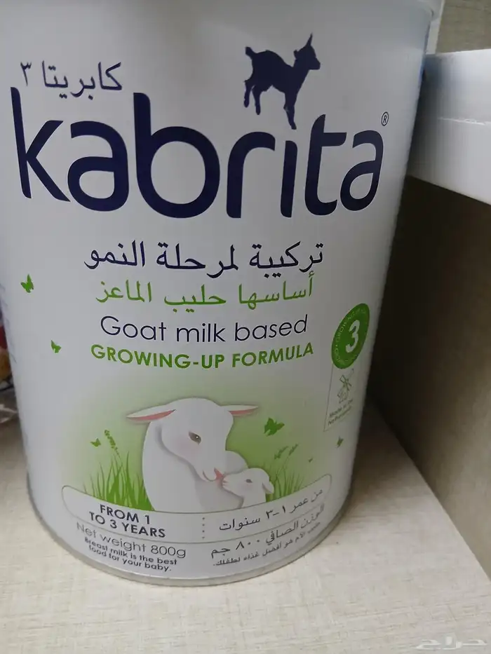 حليب اطفال كابريتا 0