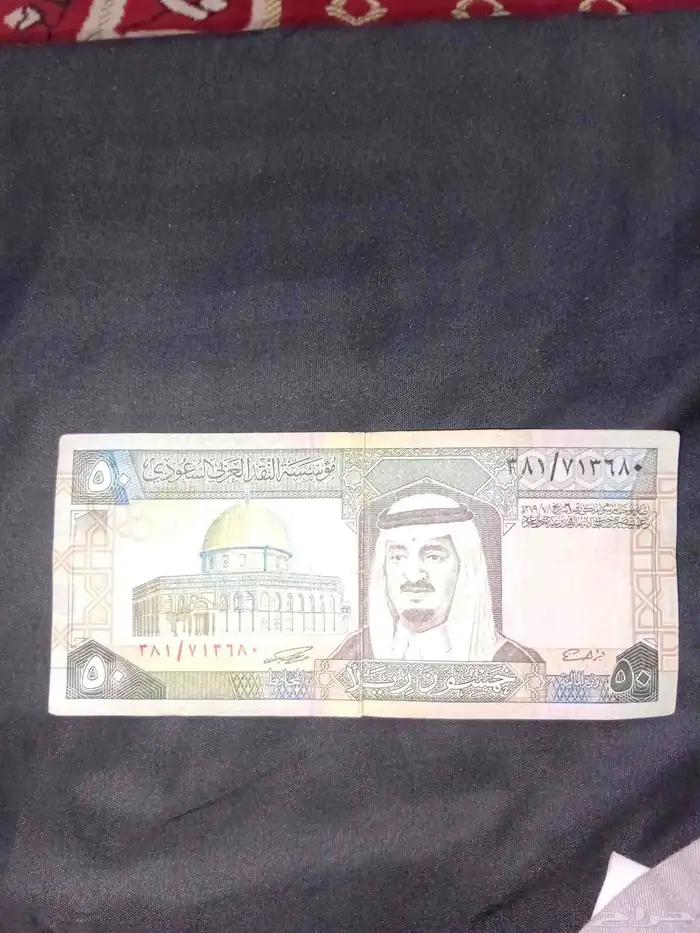 عملات قديمه الملك خالد والملك فهد وغيرها 8