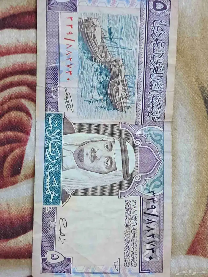 ريالات قديمة جدا ونادرة 0