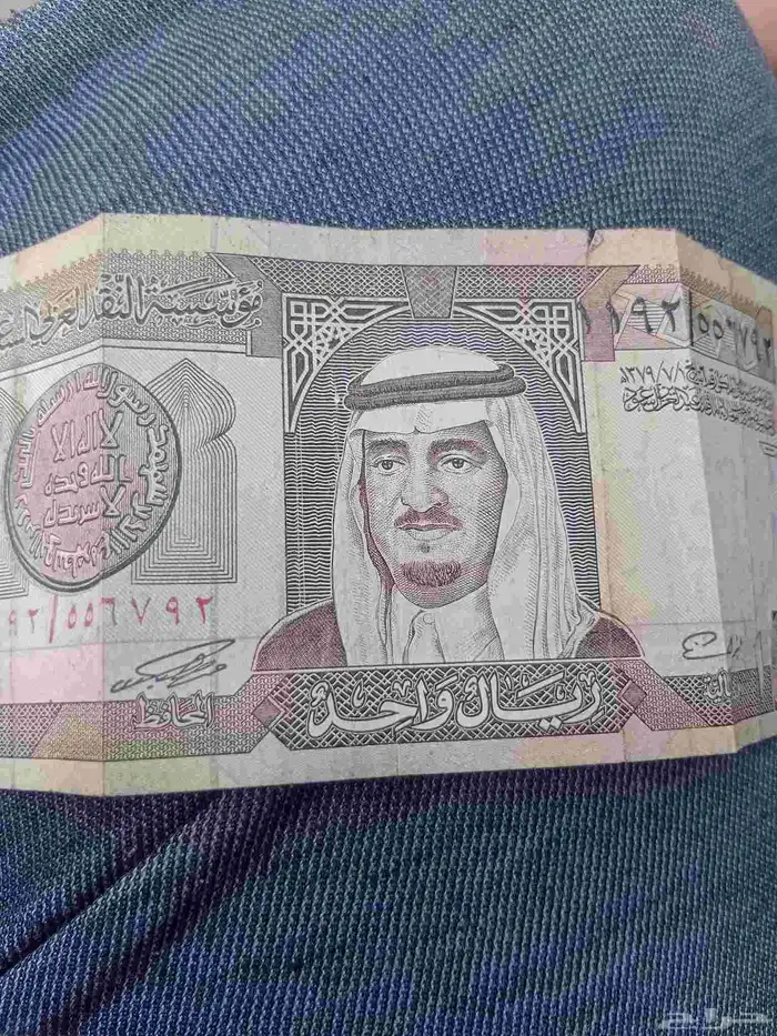 يوجد لدي ريال قديم مايرغب للتواصل  واتساب و اتصال 0