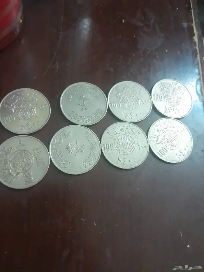 ريالات معدنية الملك خالد عدد 8 ريال 0