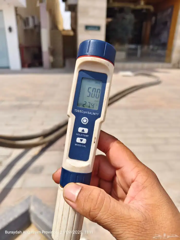 وايت ماء 4