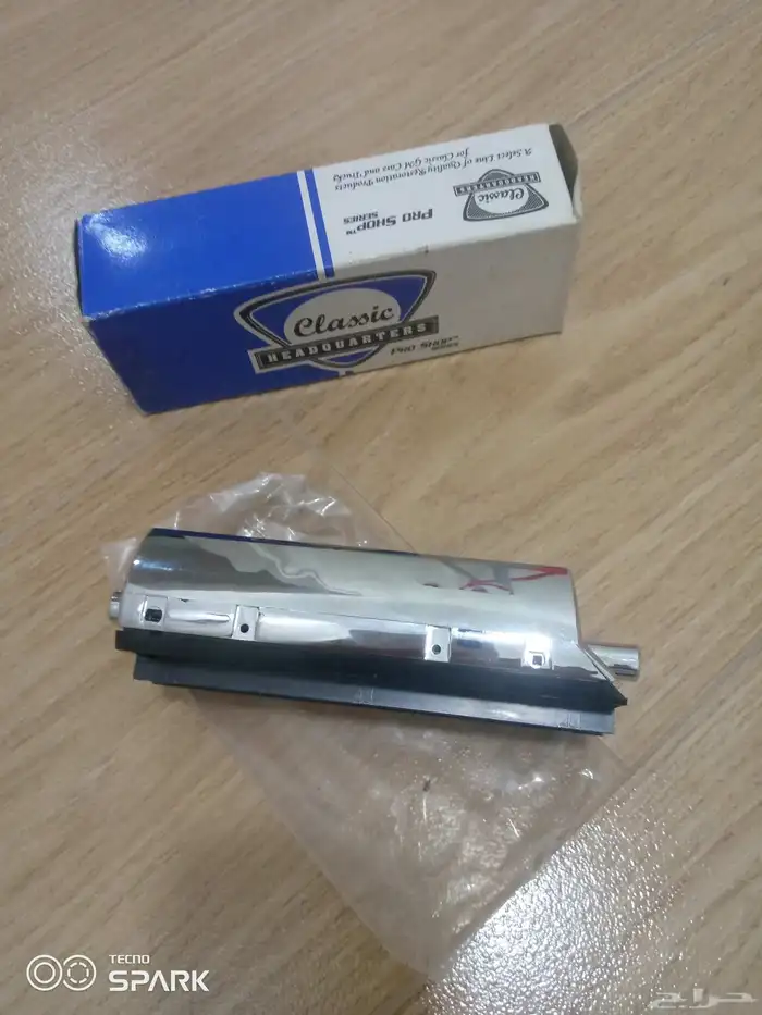 ريش فتحة مكيف كابرس من 69 الى 76 4