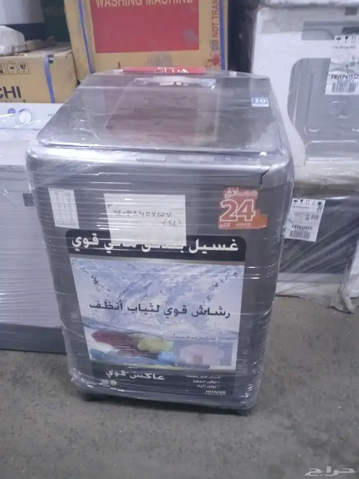 اجهزه كهربائي مخفضه وستكات 4